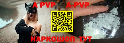 меф VHQ Камышлов
