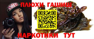 меф VHQ Камышлов