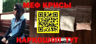 мескалин Кингисепп