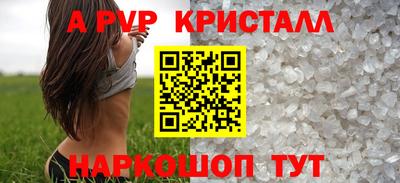 меф VHQ Камышлов