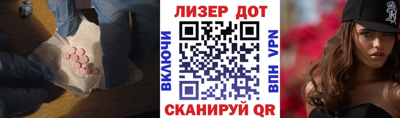 ЛСД экстази кислота купить наркотик blacksprut как зайти Свободный