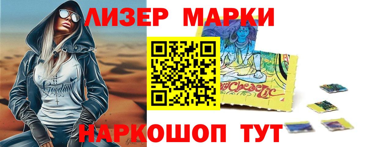 ЛСД экстази ecstasy  Вход с VPN  Свободный 
