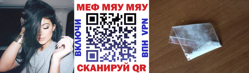 как найти закладки  Свободный  Меф кристаллы 