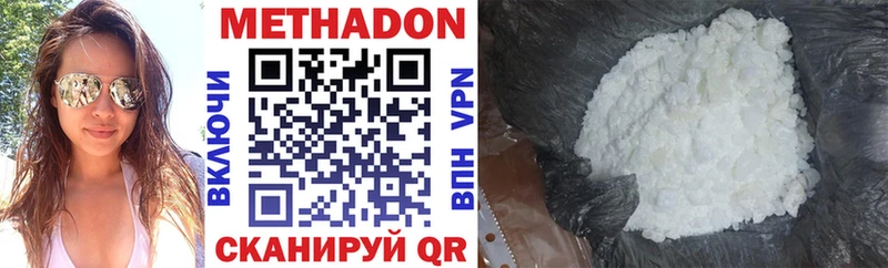 KRAKEN сайт Свободный дарк нет как зайти МЕТАДОН methadone