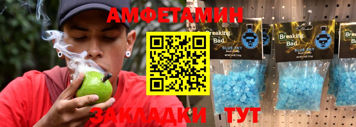 МЕТАМФЕТАМИН Methamphetamine  МЕТАМФЕТАМИН Methamphetamine  Вход с VPN  Свободный 