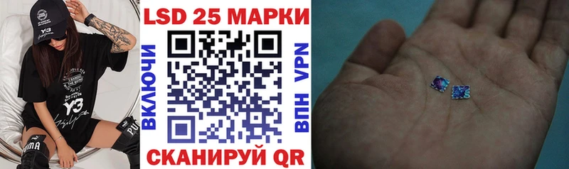 Марки 25I-NBOMe 1,8мг  Свободный 