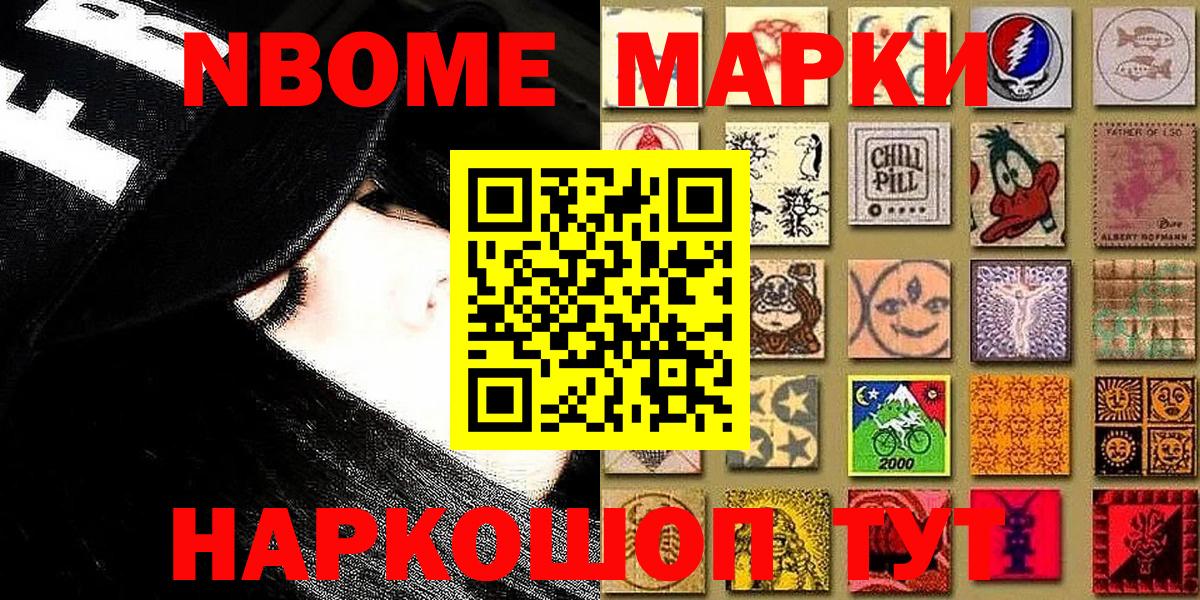 Наркотические марки 1500мкг  Вход с VPN  Свободный  Наркотические марки 1500мкг 