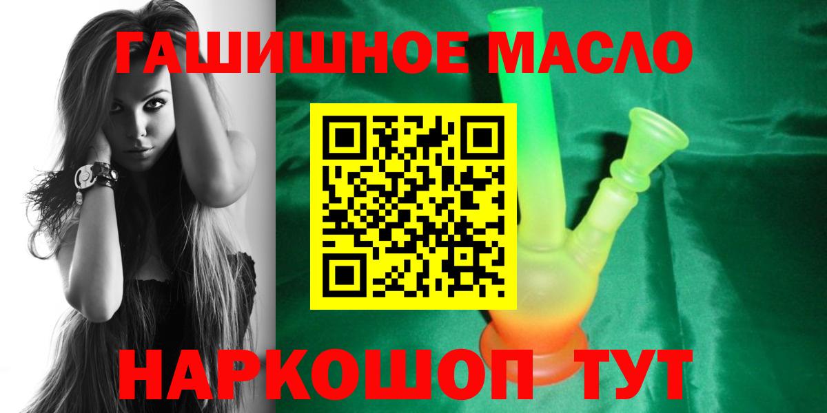 ТГК вейп Свободный