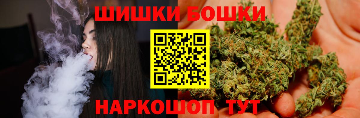МАРИХУАНА THC 21% Свободный